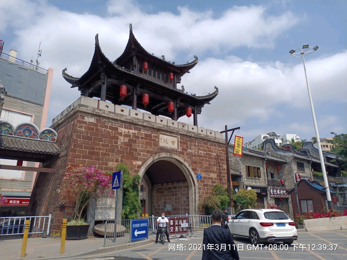 游甘坑客家古镇